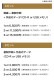 뺧ե 襤 ξ 90 ᤤ ɺ ϵǰ 鳨ե 뺧ǰ ξ ץ쥼 60   ץ饤 줵 80 åԥ 鳨 ǥ ˤ 鳨 ץ쥼  Ƥ ᥤ 70 ξ ץ쥼 50 80 60 100 뺧25ǯ 鳨ץ쥼