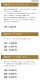뺧ե 襤 ξ 90 ᤤ ɺ ϵǰ 鳨ե 뺧ǰ ξ ץ쥼 60   ץ饤 줵 80 åԥ 鳨 ǥ ˤ 鳨 ץ쥼  Ƥ ᥤ 70 ξ ץ쥼 50 80 60 100 뺧25ǯ 鳨ץ쥼