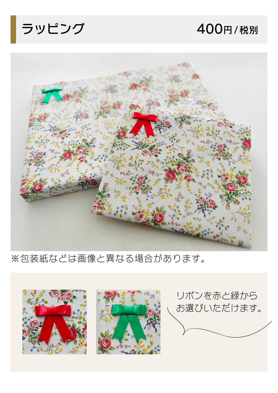 ������ ���鳨 ���åץ� �ץ쥼��� ������ ���ե� ���ץ饤�� ���ˤ� ̾������ ��å������դ� �С����ǡ����饹�� £��ʪ ��ǰ�� ���͸��� �����������鳨 �������ž夲 ���������ץ饤�� ��ǰ�ץ쥼��� �ڥ����鳨 �ϡ����ط� ��������ǰ �͵����ե� ξ�Ƥؤ�£��ʪ �д�λ��鳨 ������ɽ�� SNS�Ǥ� ���åץ뵭ǰ ��ǰ���饹�� �פ��Фΰ���Ȥ���