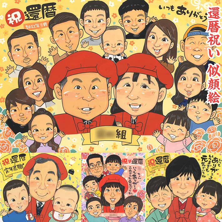 ����λ��鳨�ץ쥼��ȤǴ�ư�Υ��ץ饤�� �Ƽ� ����� ��Ϸ���� ������ �뺧�ˤ� ���ñۤ� ���ե� �л� �뺧��ǰ�� ���� ���� ��ˤ� ɴ�� �⺧�� ����� ��ǯ ���� ���� ´��