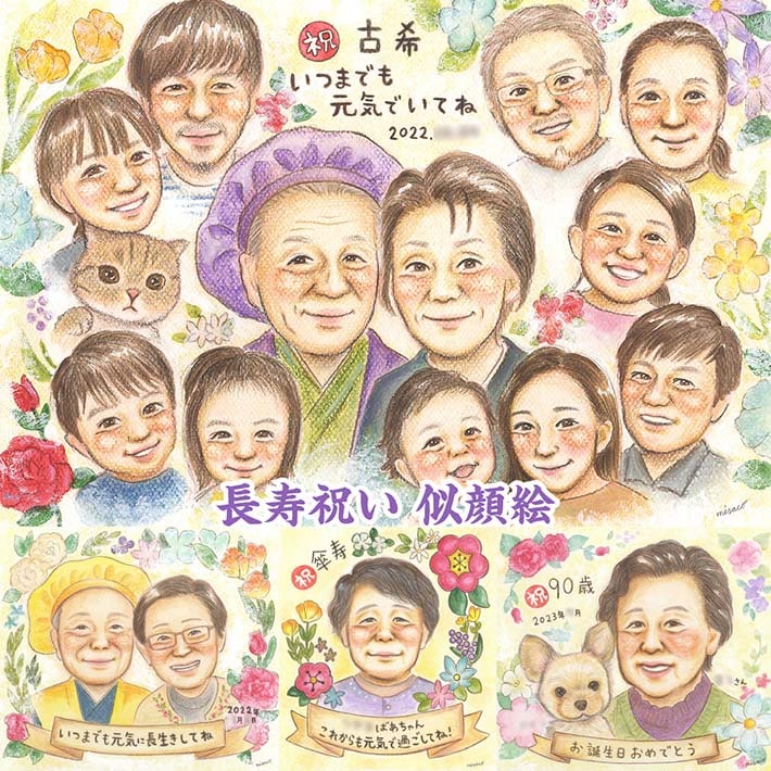 ����Ⱦд餬�ͤޤä����鳨���Ŵ��Υץ쥼��Ȥ˺�Ŭ�� �Ŵ� �Ƽ� ���ñۤ� ������ ����� �뺧�ˤ� ξ�� ���� ��� Ĺ�� �ˤ� �뺧�� ���� �뺧��ǰ�� �⺧�� ´�� ��� ����� ����� ��ǯ �뺧30��ǯ ���� ���Ф� ��Ϸ���� ���ե� ���� �ץ쥼��� ���� ���� ��Ϳ� ´�� ��������ɺ�