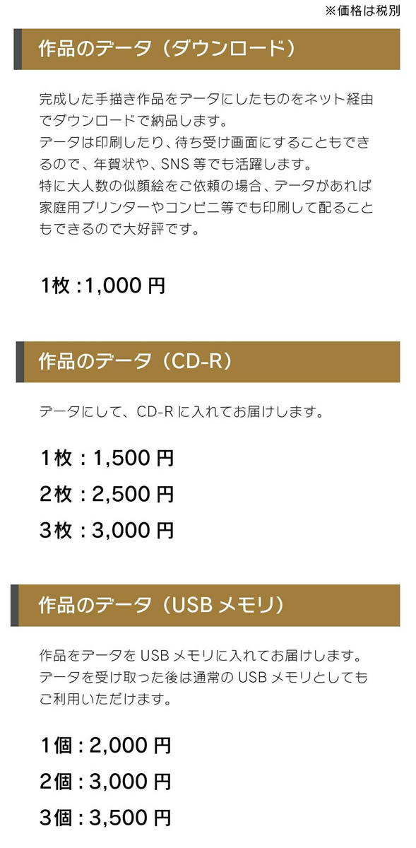 ⺧ե 产 60 Ƥ  ե ö ⺧ ¤ 70 £ʪ 鳨 륫ܡ ξ ǰ 襤 뺧 ξ 鳨  ץ쥼 ¹ 90 产 ե 襤 100  襤 £ ξ 鳨  ξ 80 襤 襤 Ф 륫ॹڡ 70 ξ ˤ £ʪ