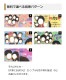 ���� ���鳨 �ץ쥼��� ξ�� �ڥå� �� ���꡼ ���鳨���ե� ����ˤ� ̾���� ���ˤ����ե� 60�� ���ˤ���å����� �֤���������� ��ǰ�� ���ػ��鳨 ���ե� £��ʪ ���襤�����饹�� �ץ쥼��Ȥ˿͵� ��Ϳ� ���ե����� ������ ���鳨��ʸ ����ǰ ���եȻ��鳨 ưʪ����
