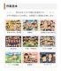 ´�� ���鳨 ��ǯ��� ������ᥤ�� ��ǰ�� ���ꥸ�ʥ� ��˥ե����� ������ ���ĥ����� �ץ쥼��� �������� �Хå� ���� ���鳨���� ���ݡ��ĥ����� ������鳨 ���� ���Ĥؤ�£��ʪ �������ؤ�£��ʪ �פ��Х��ե� ���������饹�� ´�ȵ�ǰ ��Ϳ� �����൭ǰ ���ˤ����饹�� �󤻽����� ɽ����ǰ �̿��������� ���ݾ� ���鳨���ե�