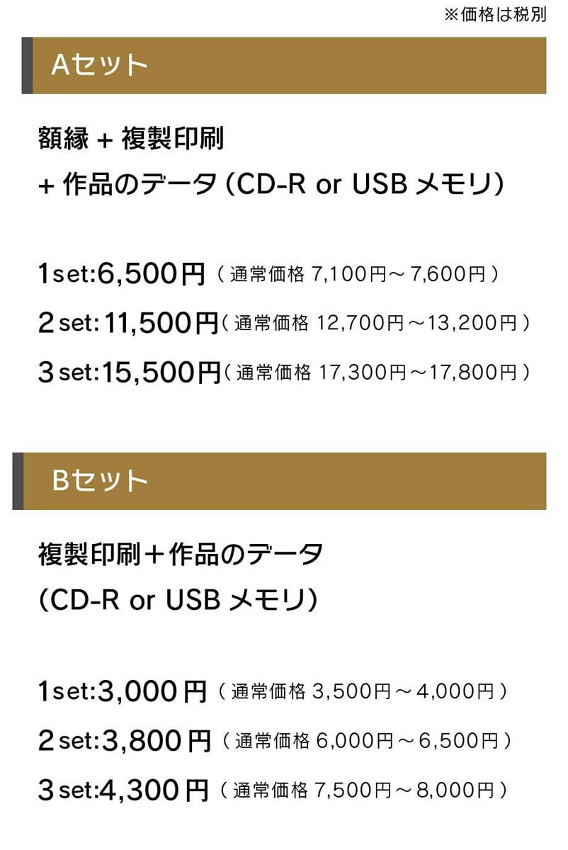  ξ 70 ξƥץ쥼  鳨 Ϳ 줵 ᥤ  ץ쥼 鳨ץ쥼 60 ξ 뺧ǰ 뺧60ǯ ץ쥼  饹 ࿦ ٻ Ф ե ξ ץ쥼 ˤ ˤ 80 90 륫ܡ ɺ 70нˤ  鳨ե 襤 ǥ 100 Ф ե  줵 ξ ץ쥼 