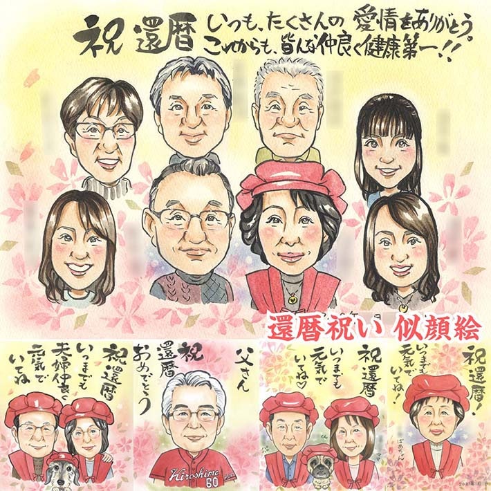 ץ쥼  ξ 뺧ǰ 50ǯ ɺ  70 㤵 80 90 ˤ 뺧15ǯ ξ ץ쥼  륫ॹڡ 襤 öؤΥץ쥼 ࿦ 뺧ǰ ץ쥼 ʤ 鳨ץ쥼 Ƥ 80 ˤ ˤ 70 ץ쥼 鳨 ξ 100 뺧40ǯ ⺧ ץ쥼 60 Ф