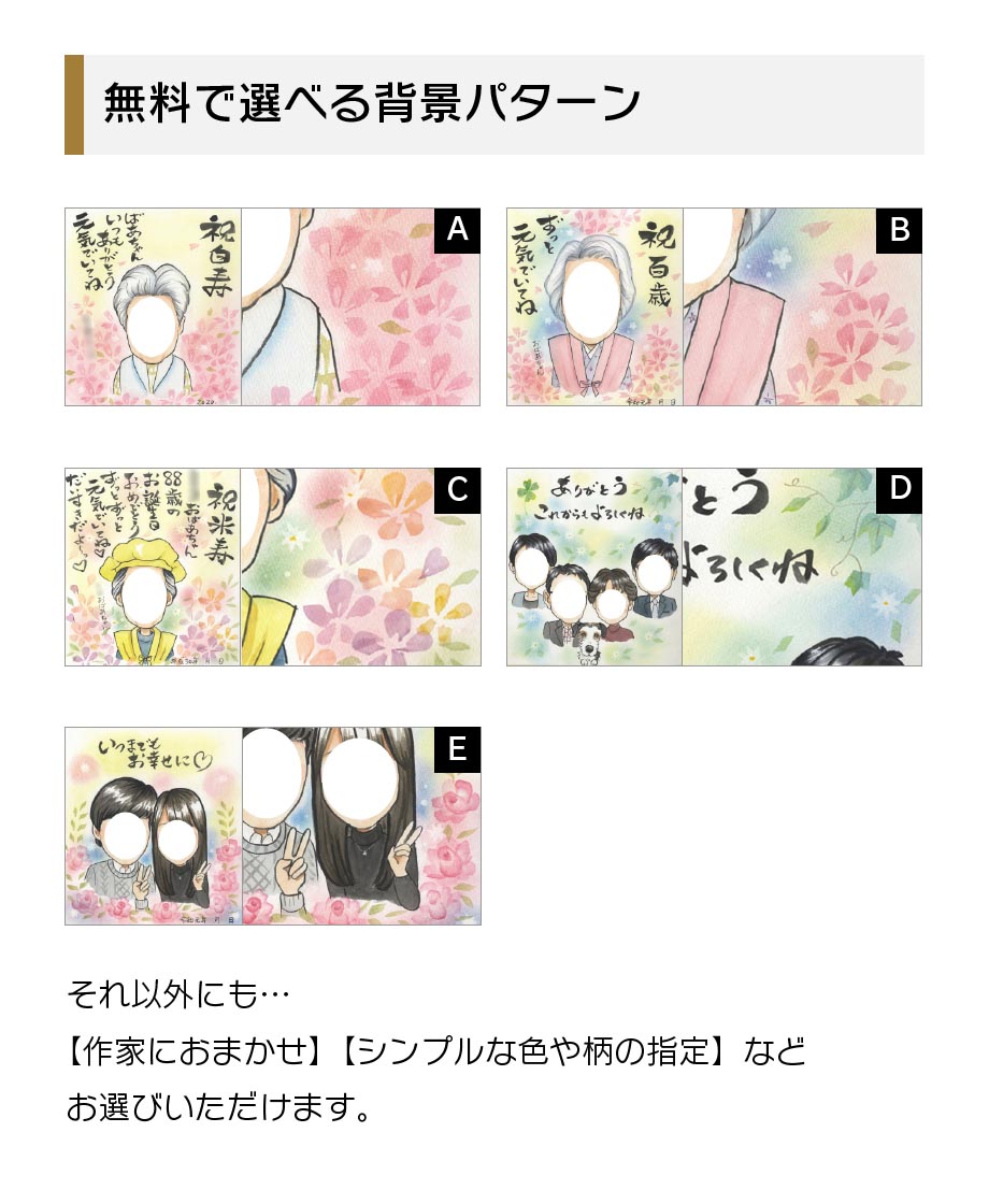 ץ쥼  ξ 뺧ǰ 50ǯ ɺ  70 㤵 80 90 ˤ 뺧15ǯ ξ ץ쥼  륫ॹڡ 襤 öؤΥץ쥼 ࿦ 뺧ǰ ץ쥼 ʤ 鳨ץ쥼 Ƥ 80 ˤ ˤ 70 ץ쥼 鳨 ξ 100 뺧40ǯ ⺧ ץ쥼 60 Ф