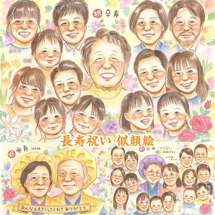 ��Ĺ���Τ��ˤ���̤�д�Υץ쥼��ȡ����鳨�ǿ������� �Ƽ� �뺧�ˤ� ����� ɴ�� Ĺ�� ��� ���� ����� �뺧30��ǯ ���� ���� ������ ´�� ���� ��Ϸ���� ���� ���ե� �뺧��ǰ�� �Ŵ� ��Ϳ� �뺧�� �ץ쥼��� �ˤ� ����� ��ǯ ξ�� �⺧�� ���ñۤ� ´�� ��������ɺ� ����