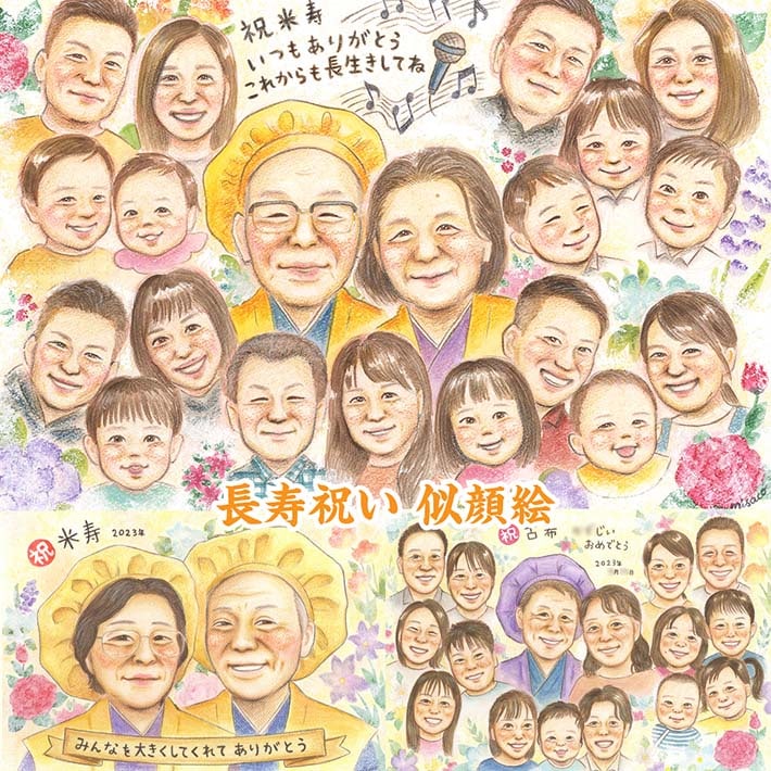 �Ƽ��Τ��ˤ���ޤ������ڤʿͤء����դȰ�����᤿���鳨 ɴ�� Ĺ�� ���� ���� �뺧��ǰ�� �Ŵ� �뺧�� �Ƽ� ���� ������ ��������ɺ� ��ǯ ��Ϸ���� ����� ���� �뺧�ˤ� ξ�� �뺧30��ǯ ´�� ����� ���� �ˤ� �Ŵ� ��Ϳ� ���� �⺧�� ´�� �ץ쥼��� ����� ���ñۤ� ��� ���ե�