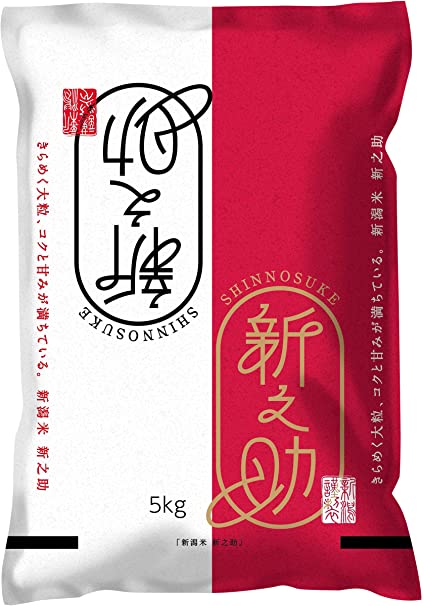 令和7年産 新潟ブランド米 新之助 精米5kg｜新潟産コシヒカリの通販