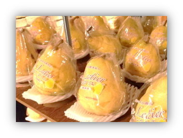 �μ��ս�λ�ϡ������ͽ����ŵ�դ��ۥ� �쥯���� 2�ԡ���£����)5��6��