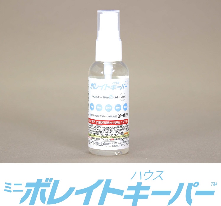 餷ΰ¿ץ졼 ܥ쥤ȥϥѡ 50ml