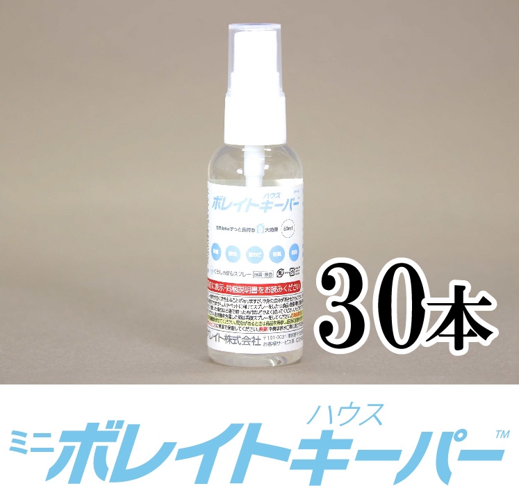 餷ΰ¿ץ졼 ܥ쥤ȥϥѡ 50ml30ܥå