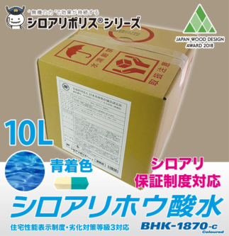 ڥкۥۥ BHK-1870-C 忧10L