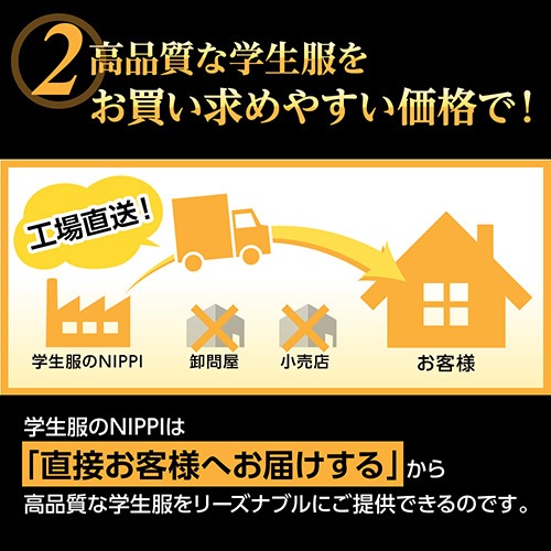 ポリエステル100% 標準型学生服 上下セット (上着:ラウンドカラー/レギュラーカラー ) (ズボン:ノータック/ワンタック) 送料無料-nippinet.com | 学生服のニッピ 公式ネットショップ 高い 学生服上下180Aラウンドカラー日本製ポリエステル100%■ズボンサイズ要連絡 その他