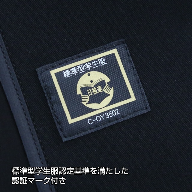 トンボ 標準型学生服 上衣 VICTORY 150A-190A 160B-190B
