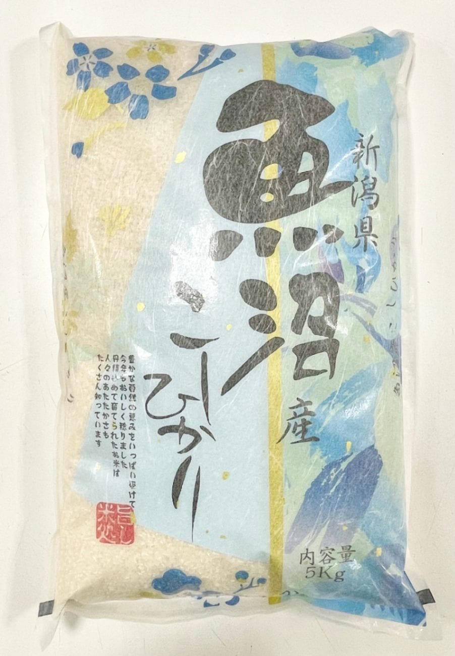 魚沼産コシヒカリ 5kg | 米,コシヒカリ | 新潟空港オンラインショップ
