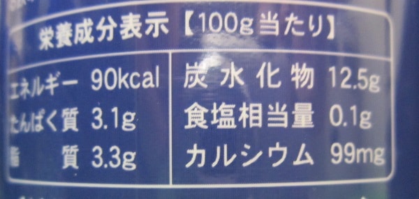 ヤスダヨーグルト ドリンクヨーグルト 800g(クール冷蔵便) | ご当地