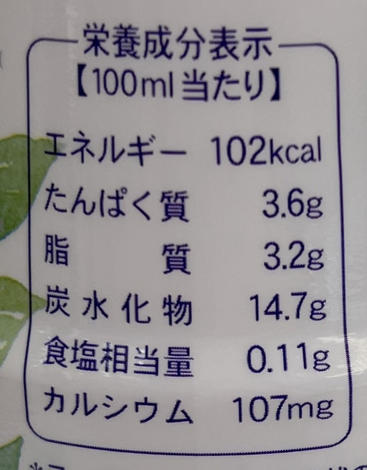 ヤスダヨーグルト ブルーベリー500ml(クール冷蔵便) | ご当地グルメ