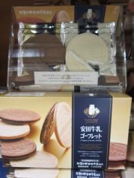 ���ĵ��������ե�å�(��)