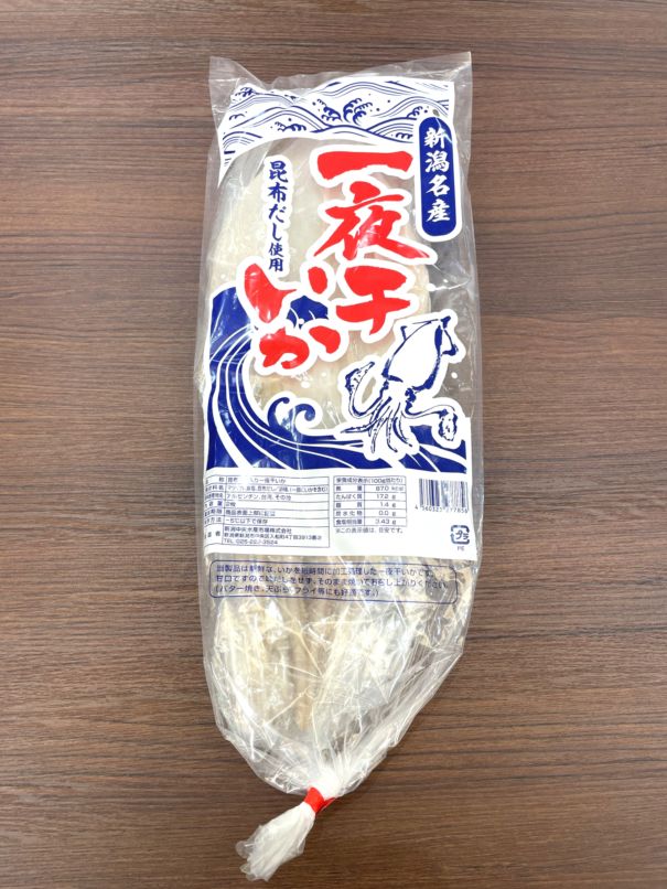 いか 一夜干いか(クール冷凍便) | 海産物,その他 | 新潟空港オンラインショップ