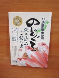 �Τɤ����椭���ߤ��Ӥ���