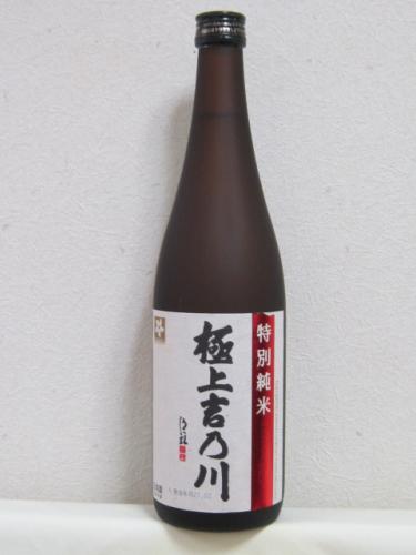ふでばこ 13号 「吉乃川　 國酒に映る日本の四季」 ふでばこ 13号 「吉乃川 國酒に映る日本の四季」 – 白鳳堂