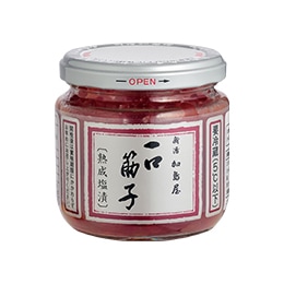 加島屋 一口筋子 中ビン | 海産物,加島屋 | 新潟空港オンラインショップ