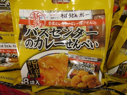 �Х����󥿡��Υ��졼����٤�