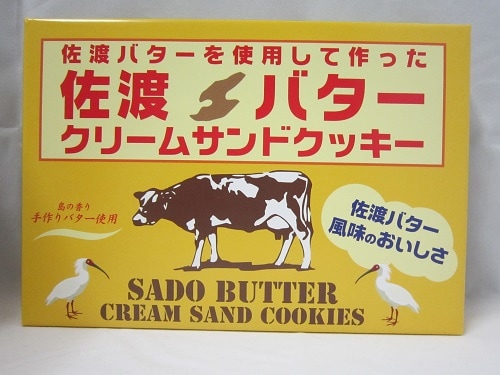 ���ϥХ������꡼�ॵ��ɥ��å���