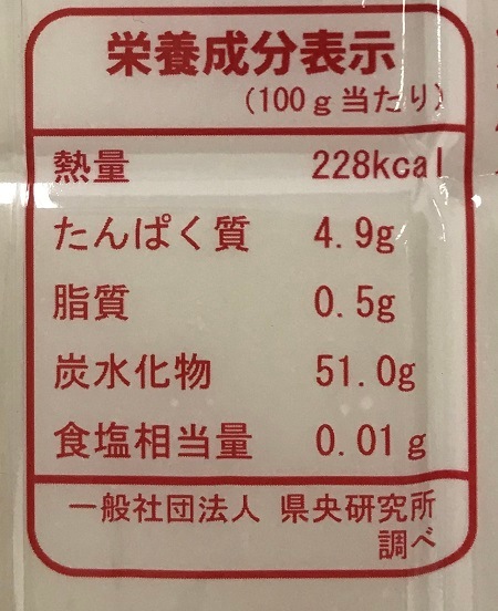 渡英商店 イタモチ 初代越後もち | 季節商品,餅 | 新潟空港オンライン