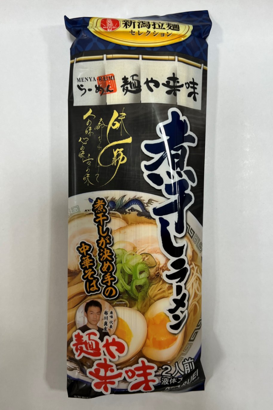 麺や来味 煮干しラーメン 2人前 | ご当地グルメ,ご当地カレー