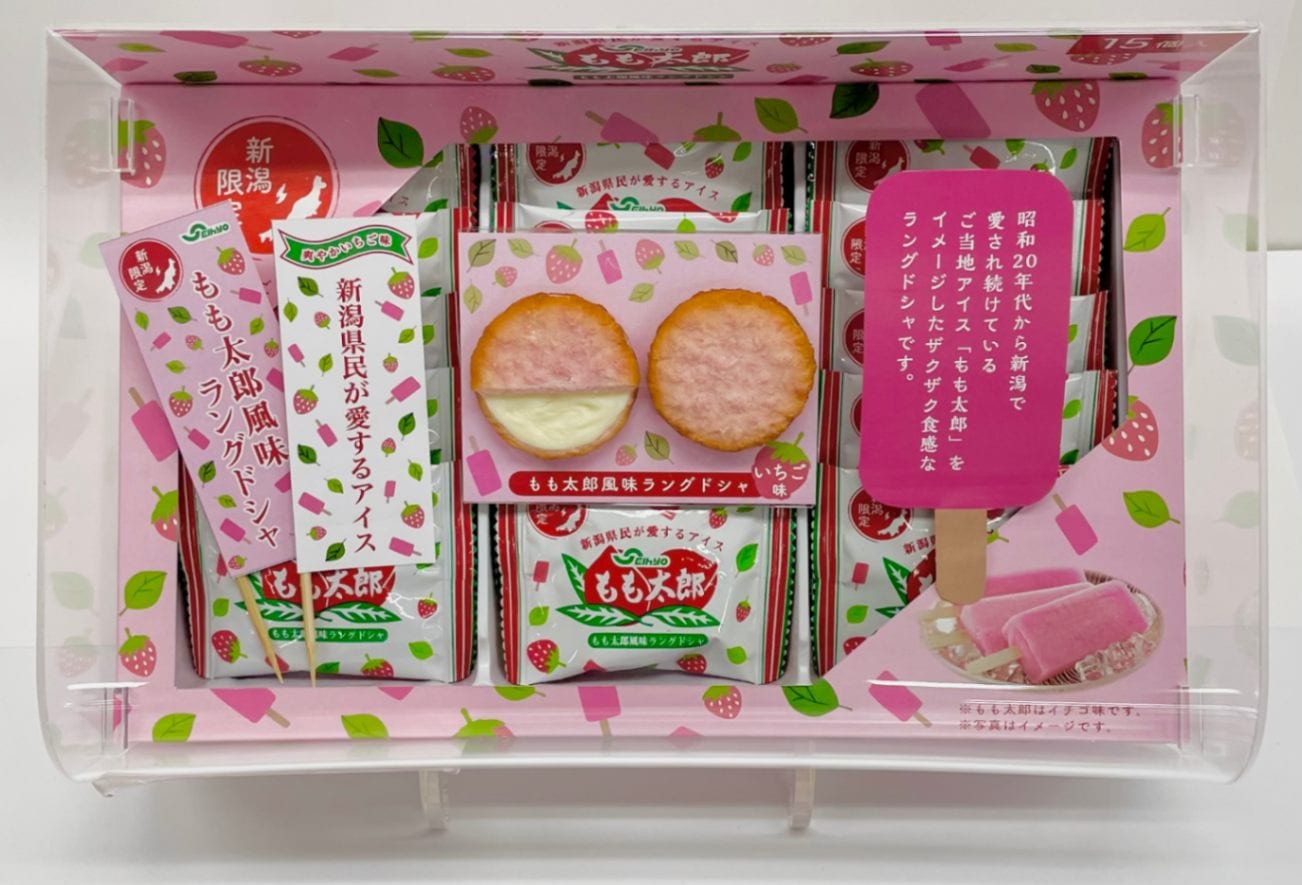 もも太郎風味ラングドシャ(15個)【新潟限定】 | 土産菓子 | 新潟空港