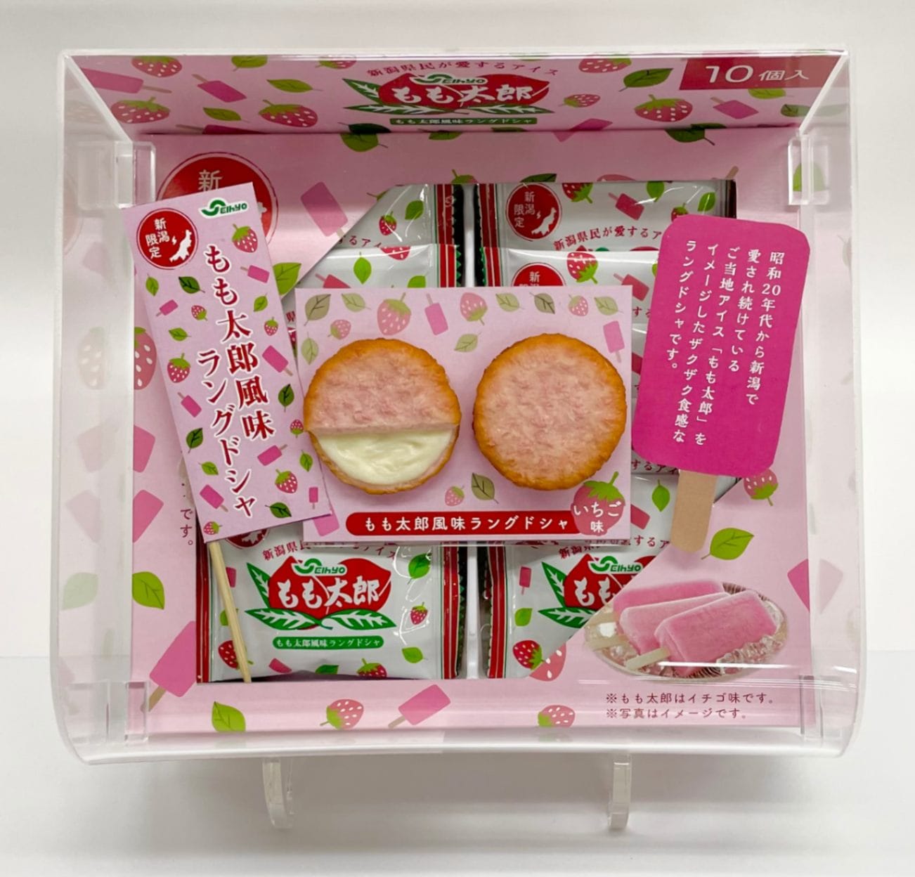 もも太郎風味ラングドシャ(10個)【新潟限定】 | 土産菓子 | 新潟空港