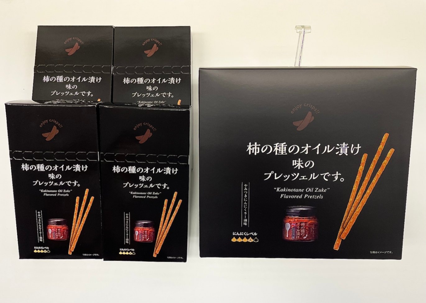 柿の種のオイル漬け味のプレッツェルです。（4箱入） | ご当地グルメ