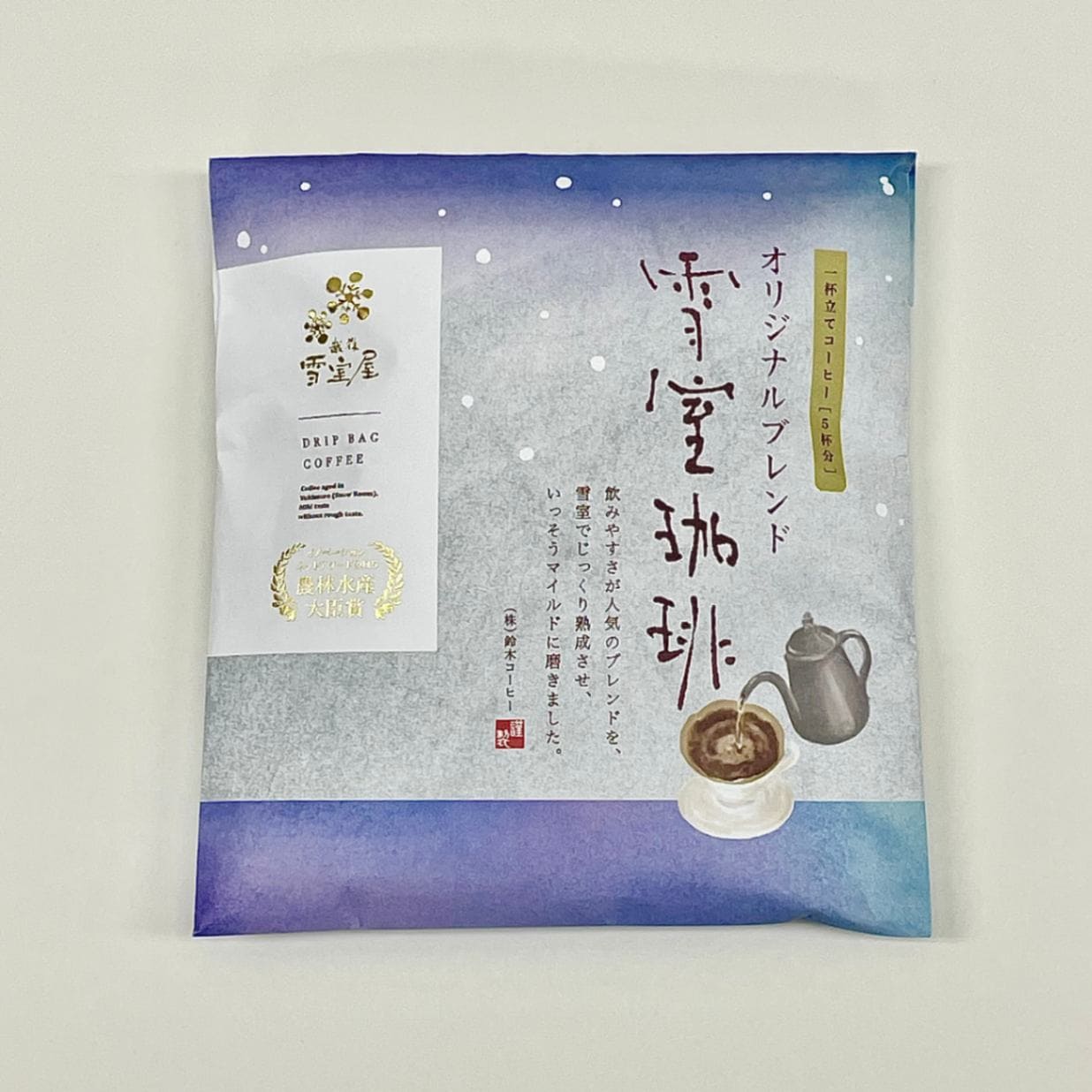 雪室珈琲 オリジナルブレンド ドリップ5杯分 | ご当地グルメ,雪室珈琲