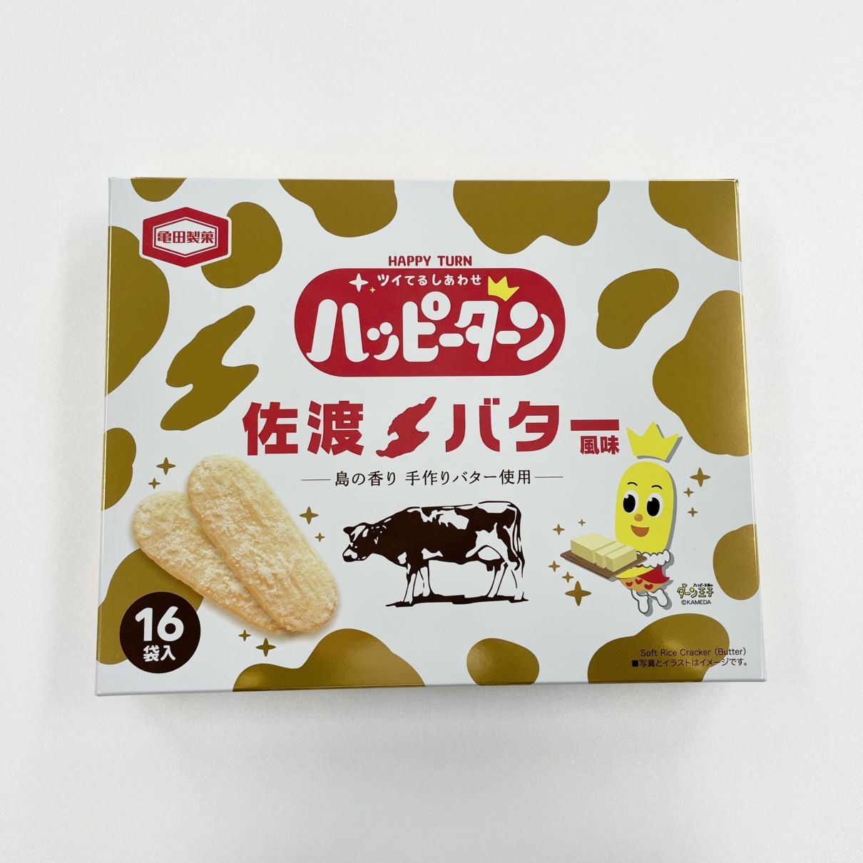 新潟限定】ハッピーターン 佐渡バター風味 | 新潟米菓 | 新潟空港