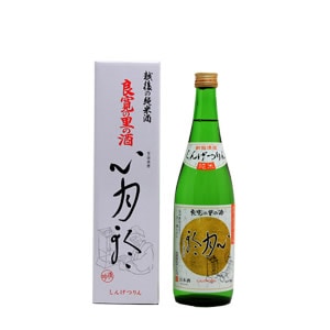 心月輪  純米酒720ml（化粧箱付）池浦酒造 日本酒 純米酒 和楽互尊
