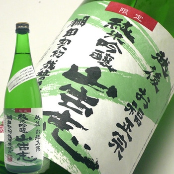 お福正宗　山古志（やまこし）純米吟醸酒　720ml　お福酒造