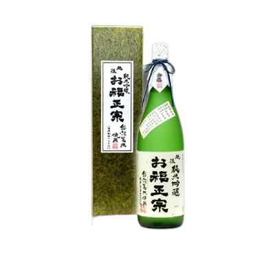 お福正宗 純米吟醸 越淡麗米100％使用 1800ml お福酒造