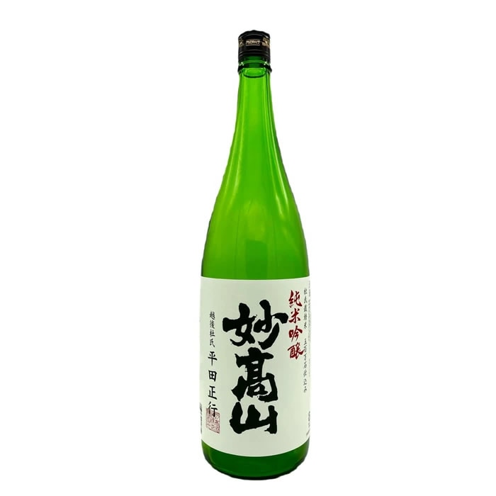 杜氏栽培米仕込 純米吟醸酒 妙高山 1800ml 妙高酒造