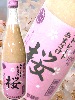 三崎屋 ストレートあまざけ桜　740ｇ　無添加・ノンアルコール 三崎屋醸造