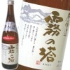 【蔵元直送】霧の塔　本醸造　720ｍｌ　津南醸造