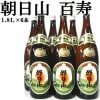 （まとめ買い）朝日山 百寿盃 1800ml 6本 朝日酒造|朝日山「朝日酒造」|長岡市の日本酒
