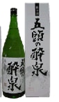 代々泉 五頭の酔泉 純米酒 720ml 12本 越つかの酒造