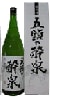 代々泉 五頭の酔泉 純米酒 720ml 12本 越つかの酒造