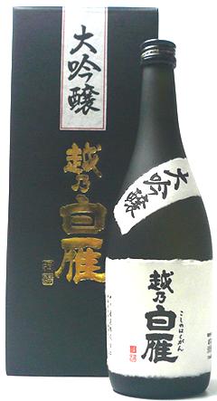 越乃白雁　大吟醸　720ml