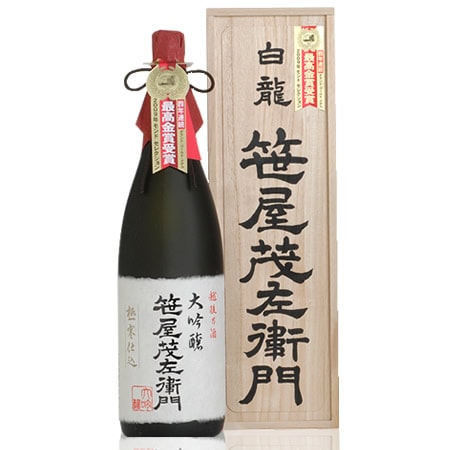 白龍 特選大吟醸 笹屋茂左衛門 ささやもざえもん 1800ml 白龍酒造