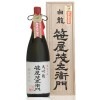 白龍 特選大吟醸 笹屋茂左衛門 ささやもざえもん 1800ml 白龍酒造