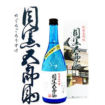 (産地直送)目黒五郎助 純米大吟醸 720ml 玉川酒造
